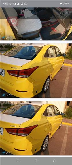 شانجان السفن